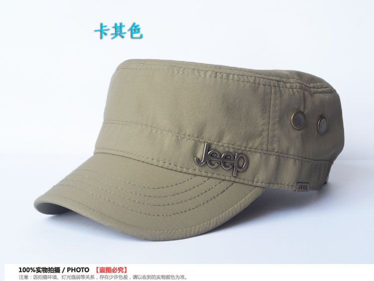 拼接太陽帽